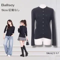 【美品】 Ballsey トップス カーディガン トゥモローランド 綿100％