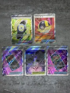 ポケカ　SR5枚セットまとめ売り