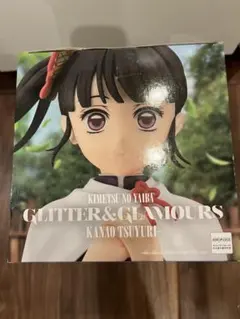 【未開封】鬼滅の刃 GLITTER & GLAMOURS つゆりかなお