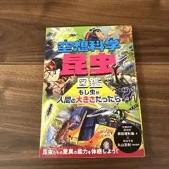 Item thumbnail for item 36ae87a6-91a6-4155-a237-6b6639a919fa