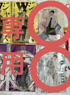 WEST 濵田崇裕 アクスタ まとめ売り
