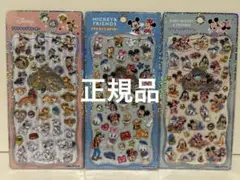 正規品プチドロップディズニーミッキー&フレンド　　Babyミッキー&フレンド3点
