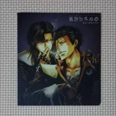 最遊記外伝 ドラマCD 4 一迅社 本日まで お値下げ不可 2025年最新】CD 最遊記外伝の人気アイテム - メルカリ