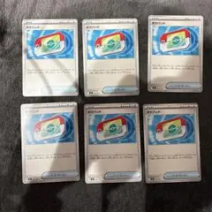 ポケットパッド 6枚セット