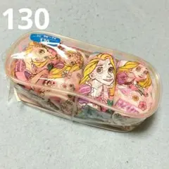 130☆ラプンツェル　パンツ　セット　クリアポーチなし　❇新品❇女の子❇ショーツ