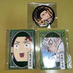 鬼滅の刃 缶バッジ