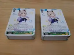 2025年最新】カレンチャン ヴァイスの人気アイテム - メルカリ