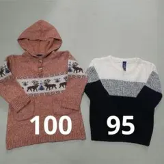 ニット パーカー セーター 95cm 100cm トナカイ