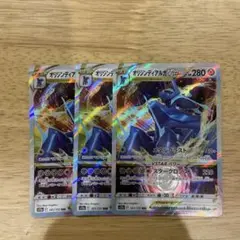 オリジンディアルガvstar 3枚セット