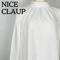 ナイスクラップ　白　ワンピース　NICE CLAUP　長袖　ホワイト　フレア　F