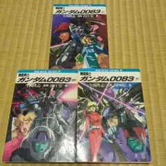 【9/11まで】機動戦士ガンダム フィルムコミック 全15巻セット 9/11まで】機動戦士ガンダム フィルムコミック 全15巻セット