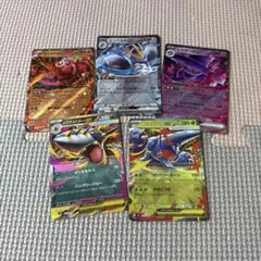 EX セット