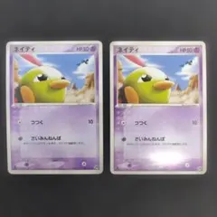 ポケモン［アンリミ ネイティ ○ 第2弾拡張パック 砂漠のきせき 025