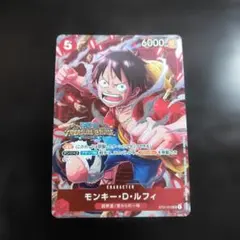 ONE PIECE モンキー・D・ルフィ スタンダードバトル優勝 - メルカリ