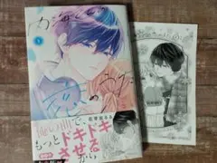 あやのん プロフ読んで下さい(^^)様 リクエスト 2点 まとめ商品