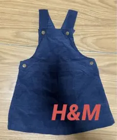 H&M コーデュロイ　オーバーオール　スカート　スカート　ネイビー