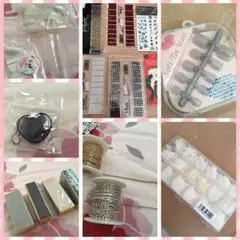 ネイル用品  まとめ売り  8点セット♬