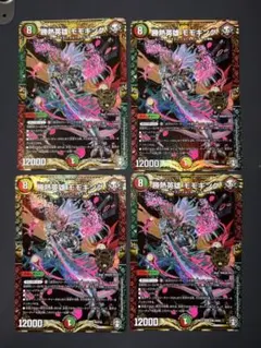 勝熱英雄モモキング winner 4枚 勝熱英雄モモキング(PR)(P4/Y19) | プロモ | ドラゴンスター