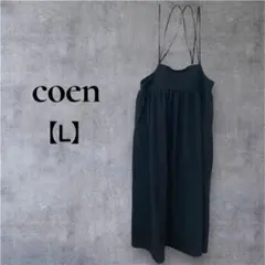一点物☆ coen 【L】コーエン ブラック キャミワンピース レディース