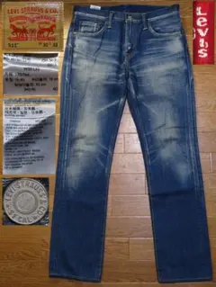 ✅️ 日本製 W30 リーバイス KOSHI 511 04511-1990