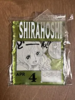 ONEPIECE BASE SHOP くじ しらほし