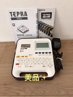 2026年最新】SR370の人気アイテム - メルカリ