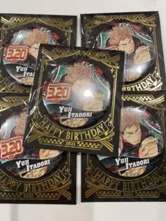 虎杖悠仁 誕生日2021 ピンバッジ 5個セット