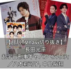 2026年最新】長田光平の人気アイテム - メルカリ