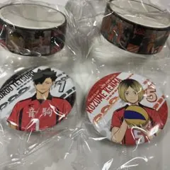 ハイキュー!! 4点セット　マスキングテープ　ミニ缶バッジ