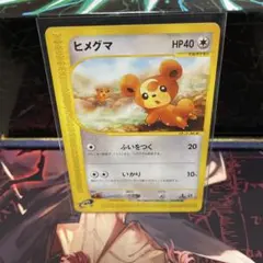 2025年最新】神秘なる山の人気アイテム - メルカリ