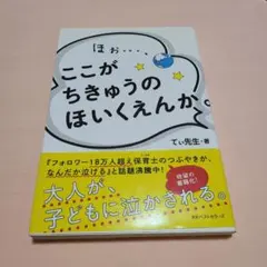 Item thumbnail for item b43c2f1f-514b-45ca-9ca6-0350878c0404