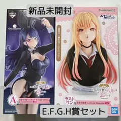 一番くじ その着せ替え人形は恋をする 喜多川海夢 A賞 ラストワン賞その他セット