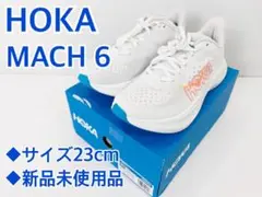 新品 HOKA MACH 6 23.0cm