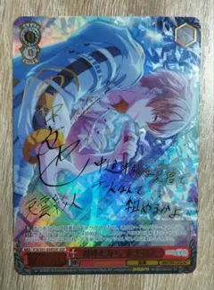 Item thumbnail for item 3d641d0e-7597-4317-a095-e97d08ca2874