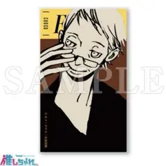 リストランテ・パラディーゾ フリオ アクリルカード スタンド付き