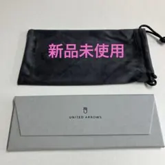 UNITED ARROWS メガネケース グレー