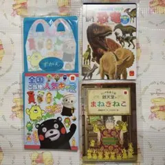 マクドナルド　ハッピーセット　絵本&ずかん　恐竜　全国ご当地人気キャラ　銭天堂