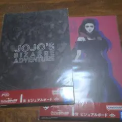 ジョジョ一番くじ　ビジュアルボード 2種セット！