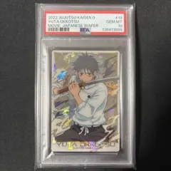 PSA10 鬼滅の刃 カード 箔押し レア 030 - メルカリ