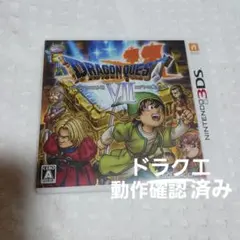 3DS ドラゴンクエストVII エデンの戦士たち