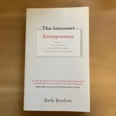 The Introvert Entrepreneur 洋書のサムネイル