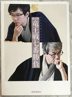 今だけ値下げ 豊島将之直筆サイン JT杯　希少品　大幅値下げします 2026年最新】豊島将之の人気アイテム - メルカリ