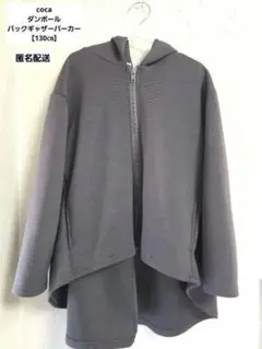 coca　コカ　ダンボール　バック　ギャザー　パーカー　パーカー　130