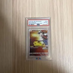 2026年最新】レッドのピカチュウpsa10の人気アイテム - メルカリ