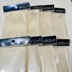 ★24時間以内に発送★ おやつスリーブL 8個 ④