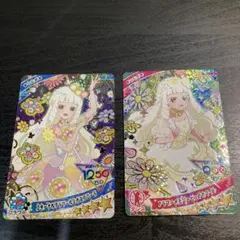 アイプリカード　⭐️4 つむぎ2枚