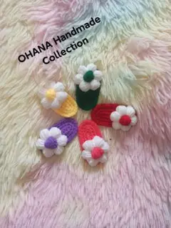 OHANA 手編み ヘアクリップ 5個セット