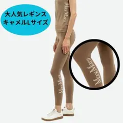2026年最新】S Max Mara レディース スパッツ・レギンスの人気アイテム