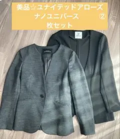 美品　ユナイテッドアローズとナノユニバース　ジャケットセット