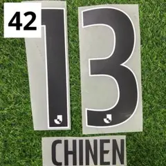 Jリーグ 21-23 フォント マーキング ユニフォーム 白 鹿島アントラーズ